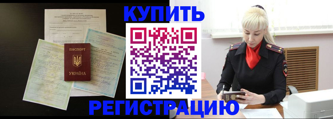 найти адрес прописки в Зиме